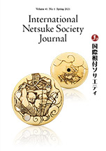 Spring 2021, Volume 41, No.1 - International Netsuke Society Journal