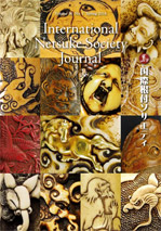Spring 2016, Volume 36, No.1 - International Netsuke Society Journal