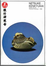 Spring 1983, Volume 3, No.1 - Netsuke Kenkyukai Study Journal