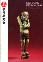 Summer 1983, Volume 3, No.2 - Netsuke Kenkyukai Study Journal