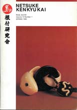 Spring 1990, Volume 10, No.1 - International Netsuke Society Journal