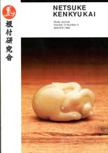 Winter 1990, Volume 10, No.4 - International Netsuke Society Journal