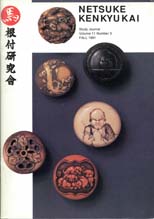 Fall 1991, Volume 11, No.3 - International Netsuke Society Journal