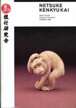 Summer 1992, Volume 12, No.2 - International Netsuke Society Journal