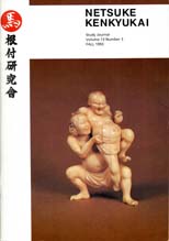Fall 1993, Volume 13, No.3 - International Netsuke Society Journal