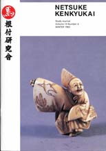 Winter 1993, Volume 13, No.4 - International Netsuke Society Journal