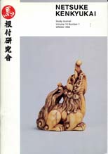Spring 1994, Volume 14, No.1 - International Netsuke Society Journal