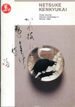 Winter 1994, Volume 14, No.4 - International Netsuke Society Journal