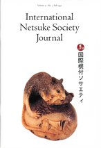 Fall 1997, Volume 17, No.3 - International Netsuke Society Journal