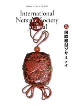 Fall 2015, Volume 35, No.3 - International Netsuke Society Journal