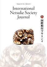 Fall 2019, Volume 39, No.3 - International Netsuke Society Journal