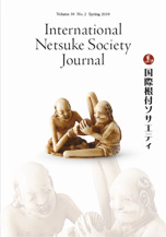 Summer 2019, Volume 39, No.2 - International Netsuke Society Journal