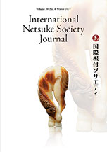 Winter 2019, Volume 39, No.4 - International Netsuke Society Journal