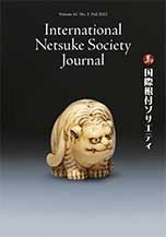 Fall 2022, Volume 42, No.3 - International Netsuke Society Journal