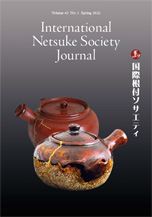 Spring 2022, Volume 42, No.1 - International Netsuke Society Journal