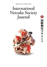 Winter 2022, Volume 42, No.4 - International Netsuke Society Journal